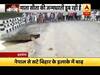 डूब रही है माता सीता की जन्मधरती, दरभंगा में पुल और सड़क को नुकसान