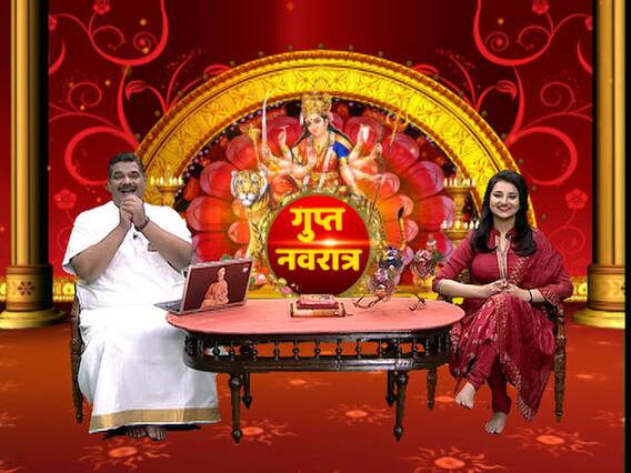 गुप्त नवरात्र में कैसे करें मां दुर्गा की आराधना ? देखिए गुरूजी । फुल एपिसोड 01.07.2019