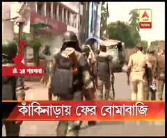 ফের উত্তপ্ত কাঁকিনাড়া, দুষ্কৃতী দৌরাত্ম্য, বোমাবাজি