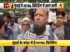 मुंबई: MTNL बिल्डिंग की आग में फंसे लोगों ने बाहर निकलने के बाद बताई खौफनाक मंजर की पूरी कहानी