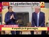 ट्रंप की चरण वंदना से पाकिस्तान को आर्थिक मदद का फल मिलेगा? जानिए इस रिपोर्ट में