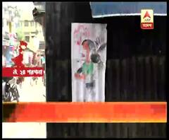 কাটমানি ফেরতের দাবিতে উত্তর ২৪ পরগনায় জাতীয় সড়ক অবরোধ, কাউন্সিলরের বাড়িতে বিক্ষোভ, পোস্টার