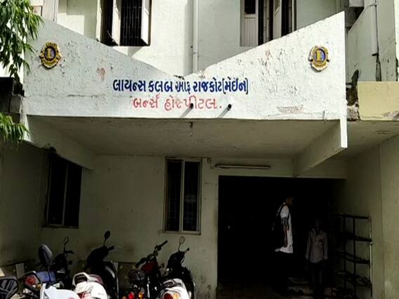 રાજકોટઃ 16 મહિનાની દીકરીની હત્યા કરી પતિ-પત્નીએ કર્યો આપઘાતનો પ્રયાસ, જુઓ વીડિયો
