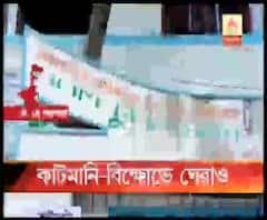 উত্তর ২৪ পরগনার হাড়োয়ায় কাটমানি-বিক্ষোভে পঞ্চায়েত অফিস ঘেরাও বিজেপির