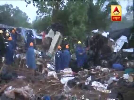 Rain In Mumbai, Pune Claims 22 Lives,Train Services Suspended At Central Railway| Meghdoot Aaya