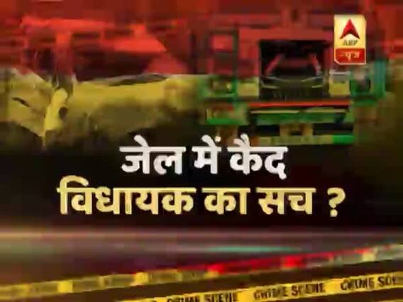 उन्नाव रेप कांड में 'खूनी' ट्रक का रहस्य ! जेल में कैद विधायक का सच ? सनसनी फुल 30.07.2019