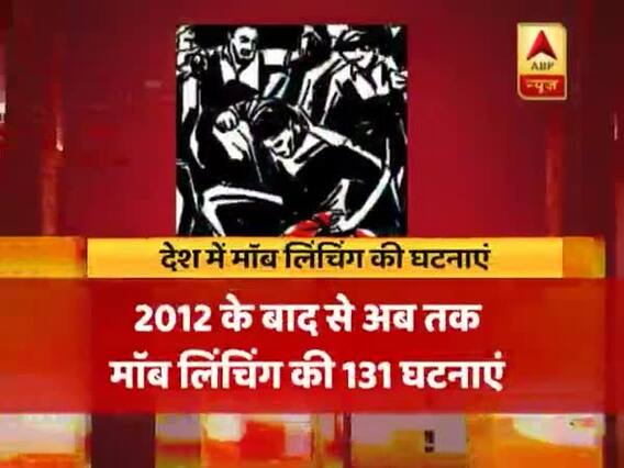 योगी सरकार लाएगी मॉब लिंचिंग पर कानून! 'पंचनामा' में देखिए देश-दुनिया की बड़ी खबरें