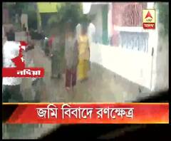 জমি বিবাদে রণক্ষেত্র নদিয়ার কৃষ্ণনগরের মাঝেরপাড়া এলাকা