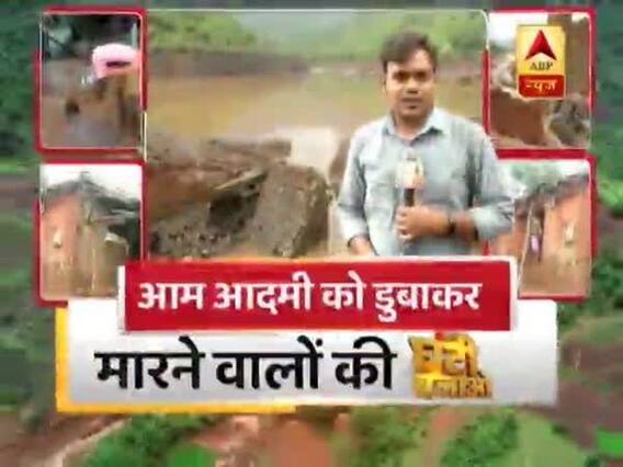 जनता करती रही पुकार, सोते रहे सिस्टम-सरकार ! देखिए सिस्टम के हाथों '17 मर्डर' की ग्राउंड रिपोर्ट