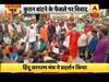 कुरान बांटने के फैसले पर विवाद, जानिए पूरा मामला