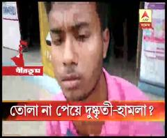 তোলা না পেয়ে তাণ্ডব, বোলপুরে নিরাপত্তাকর্মীকে ধারালো অস্ত্রের কোপ দুষ্কৃতীর, তদন্তে পুলিশ 