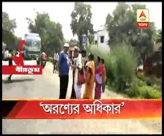 বীরভূমের মহম্মদবাজারে কয়লাখনি তৈরির প্রতিবাদে রাস্তা অবরোধ আদিবাসীদের