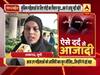 तीन तलाक की पीड़ित महिलाओं का दर्द, देखिए- इस कुप्रथा के चलते उनपर क्या कुछ बीता