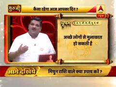 आज का राशिफल 01 JULY 2019 । जानिए कैसा रहेगा आज का दिन । दैनिक राशिफल । सोमवार राशिफल
