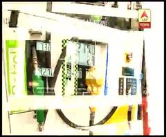 বাজেটে পেট্রোল-ডিজেলের দাম বাড়ল ২ টাকা করে