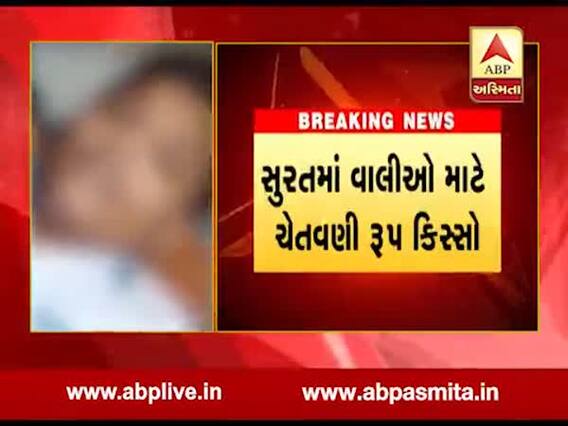 સુરતઃલિંબાયતમાં ધોરણ-10ના વિદ્યાર્થીએ ધોરણ-12ના વિદ્યાર્થીઓ પર કર્યો હુમલો 