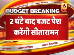 Nirmala Sitharaman To Present Budget 2019 At 11 AM