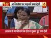 लोकसभा में अखिलेश की टोका टोकी पर नाराज हुईं रमा देवी, फटाफट देखिए शाम की बड़ी खबरें