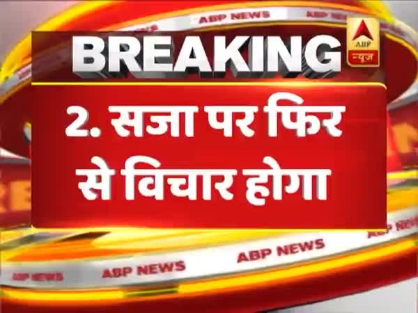 ABP News ABP News