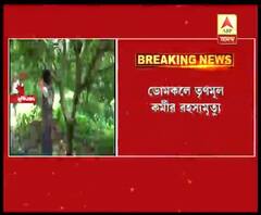 ডোমকলে তৃণমূল কর্মীর রহস্যমৃত্যু, লিচু বাগানে উদ্ধার ঝুলন্ত দেহ, বাড়ি থেকে ডেকে নিয়ে গিয়ে খুন বলে অভিযোগ পরিবারের 