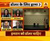 आतंकवाद पर दुनिया के सामने बेनकाब पाकिस्तान, क्या कंगाली के डर से घबराए इमरान खान?