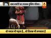 बाबा बर्फानी का उपासक मुस्लिम परिवार! बाबा की भक्ति में टूटी मजहब की दीवार