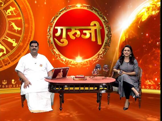 GuruJi With Pawan Sinha: Know the preferable business as per astrology