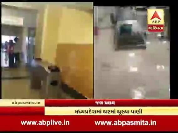 અસ્મિતા વિશેષઃ જળપ્રલય