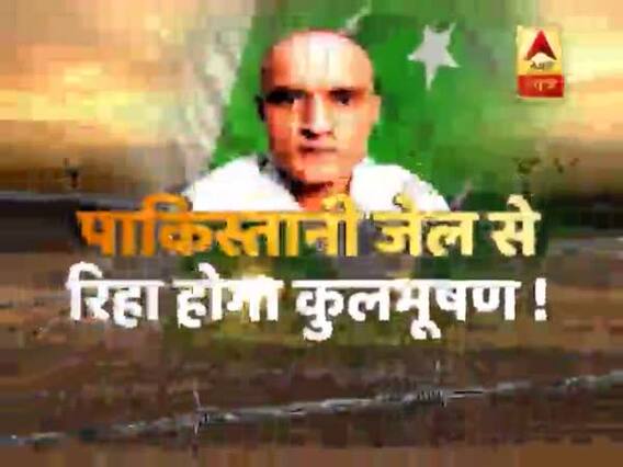 पाकिस्तानी जेल से रिहा होगा कुलभूषण ! हाफिज की गिरफ्तारी का सच क्या है ? सनसनी फुल 18.07.2019