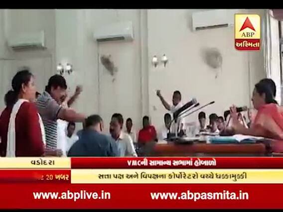 વડોદરા મનપાની સામાન્ય સભામાં કેમ થયો હોબાળો? જુઓ વીડિયો