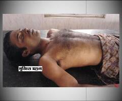 Reporter Stories: কাটোয়ায় ‘স্বামীকে খুনের’ ঘটনায় গ্রেফতার স্ত্রী ও তাঁর প্রেমিক