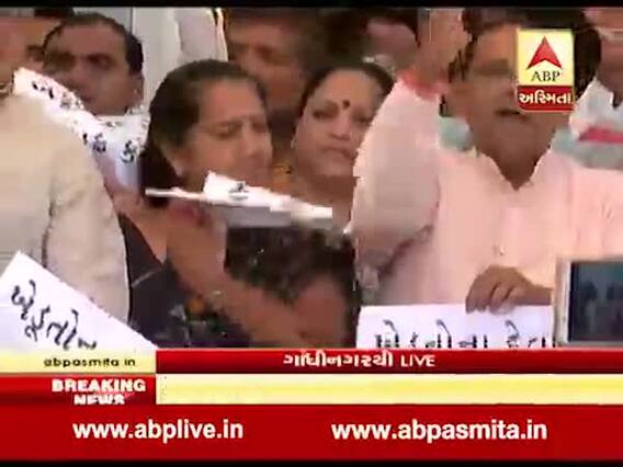 ખેડૂતોના દેવામાફી ખાનગી બિલને સરકારે ફગાવતાં કૉંગ્રેસે નારેબાજી સાથે કર્યો વિરોધ, જુઓ વીડિયો