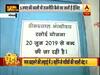 गरीबों के खाने पर आई आफत ! रोटी पर विचारधारा की राजनीति करने वालों की घंटी बजाओ