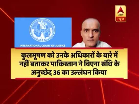 कुलभूषण जाधव पर ICJ का फैसला- मास्टर स्ट्रोक का फुलएपिसोड (17-07-2019)