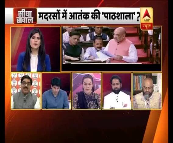 देखिए 'मदरसों में आतंक !' बनाम 'मॉब लिंचिंग' पर सबसे बड़ी बहस