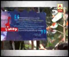 Reporter Stories: জয় শ্রী রাম নিয়ে অমর্ত্য সেনের হোর্ডিং হলদিয়াতে