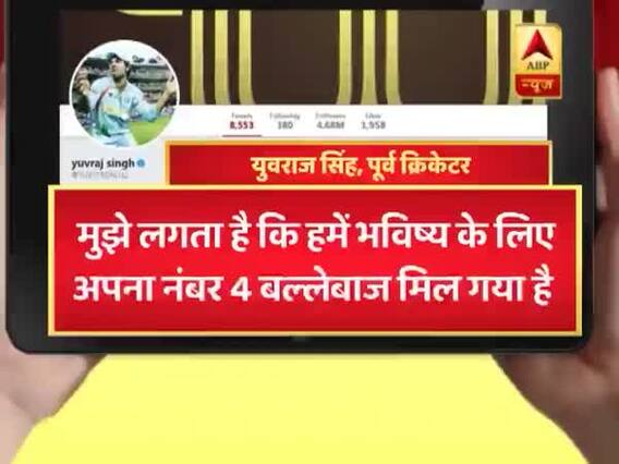 INDvBAN: विश्वकप के सेमीफाइनल में हुई टीम इंडिया की एंट्री, बुमराह ने की शानदार गेंदबाजी
