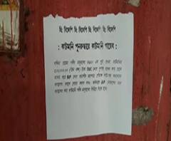 বেলদায় তৃণমূল নেতার নেওয়া কাটমানি আত্মসাতের অভিযোগ, টাকা ফেরানোর আশ্বাস বিজেপি নেতার