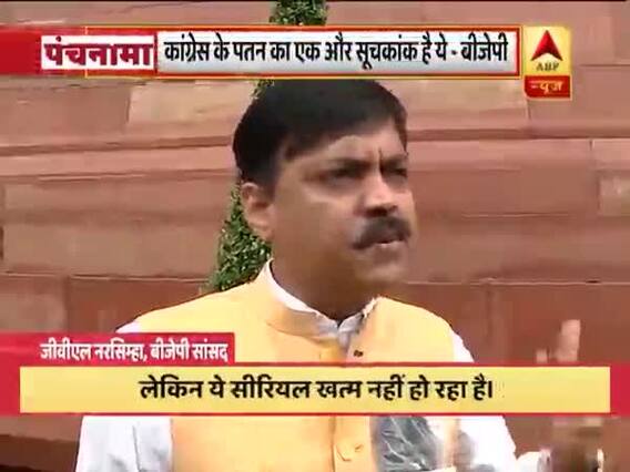 प्रियंका को अध्यक्ष बनाने की मांग पर बीजेपी का तंज, बोली- कांग्रेस के पतन का एक और सूचकांक । पंचनामा