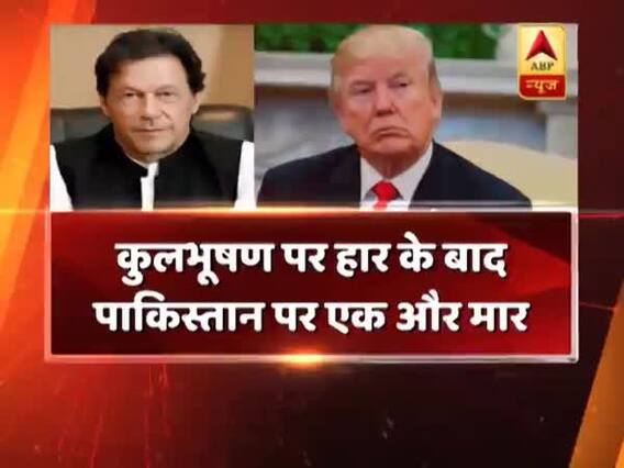 कुलभूषण जाधव पर हार के बाद पाकिस्तान पर पड़ी एक और मार ! देखिए पूरा मामला