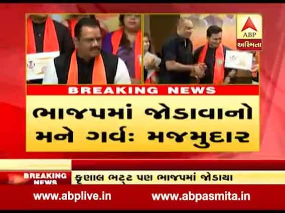 ગુજરાતી કલાકારોનો ભાજપમાં આવકારતા જીતુ વાઘાણીએ શું કહ્યુ, જુઓ વીડિયો