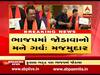 ગુજરાતી કલાકારોનો ભાજપમાં આવકારતા જીતુ વાઘાણીએ શું કહ્યુ, જુઓ વીડિયો