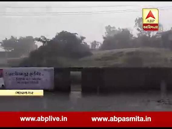 ભાવનગર: બગદાણા પંથકમાં વરસાદની ધમાકેદાર એન્ટ્રી, જુઓ વીડિયો 