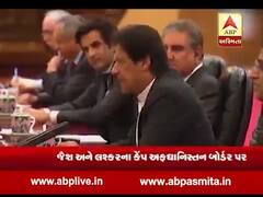 પાકિસ્તાનનો નવો પેંતરોઃ પાકિસ્તાને કેમ બદલ્યું ટેરર કેમ્પનું એડ્રેસ? જુઓ વીડિયો