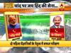चंद्रयान-2 लॉन्च: चांद के छुपे राज बेनकाब करेगा रोवर प्रज्ञान, दो महिला वैज्ञानिकों के नेतृत्व में सफल परीक्षण