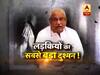 CBI ने खोली वीरेंद्र दीक्षित की कुंडली, देखिए 'शैतान बाबा' के घिनौने खेल की कहानी