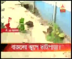 রণক্ষেত্র কাঁকিনাড়া-ভাটপাড়া: দেদার বোমাবাজি, হাসপাতাল, পুরসভায় হামলা