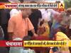 सोनभद्र जाकर एक-एक पीड़ित परिवार से मिले योगी, 'पंचनामा' में देखिए दिनभर की बड़ी खबरें
