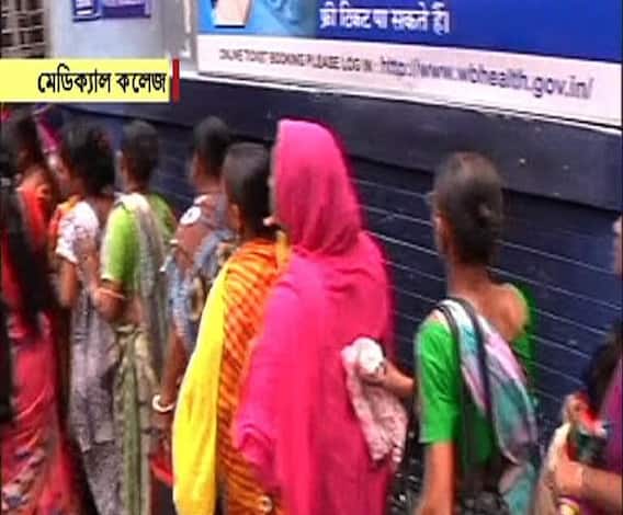 আইএমএ-র কর্মবিরতির ডাক: আওতার বাইরে জরুরি বিভাগ, পরিষেবা স্বাভাবিক বলে দাবি কলকাতার কয়েকটি বেসরকারি হাসপাতাল কর্তৃপক্ষের