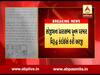  ચવાણાના 3 લાખ રૂપિયા બાકી હોવાના કારણે સોજીત્રાના MLA વિરુદ્ધ કંદોઇએ કરી અરજી